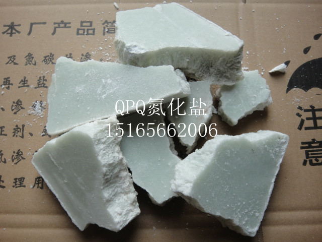 提供寧波QPQ熱處理，寧波液體氮化，寧波鹽浴氮化，寧波QPQ發黑，QPQ鹽