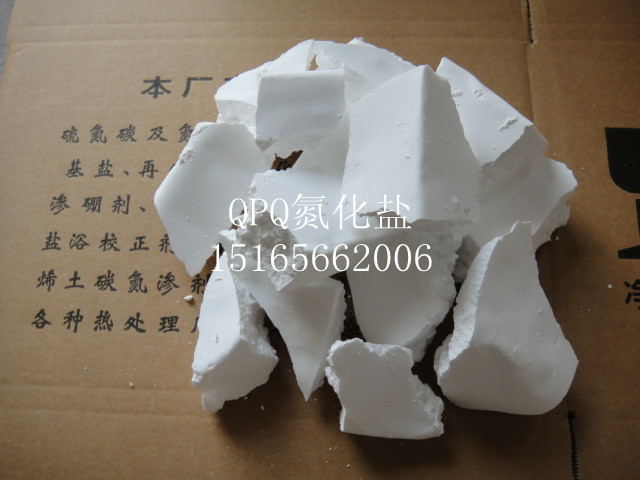 提供溫州QPQ熱處理，溫州液體氮化，溫州鹽浴氮化，溫州QPQ發黑處理，QPQ鹽