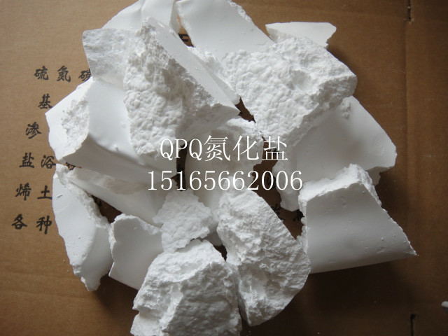 提供溫州QPQ熱處理，溫州液體氮化，溫州鹽浴氮化，溫州QPQ發黑處理，QPQ鹽