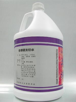 銷售精品廚房清潔劑澳達(dá)牌潔凈明亮效果好