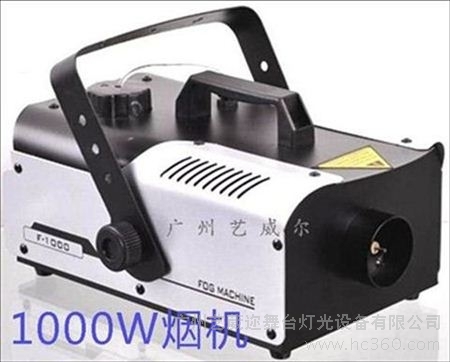 廣州煙霧機生產廠家原始圖片3
