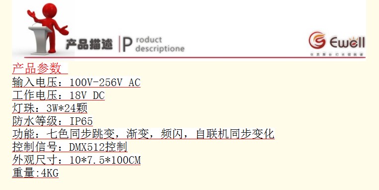 广州led洗墙灯批发商