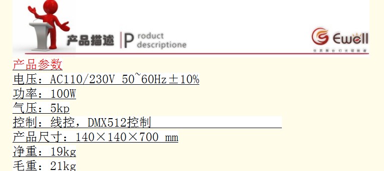 廣州二氧化碳氣柱機生產廠家原始圖片2