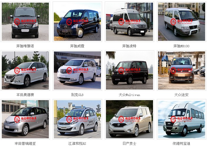 煙臺旅游包車服務(wù)_神行租車熱線15653829100