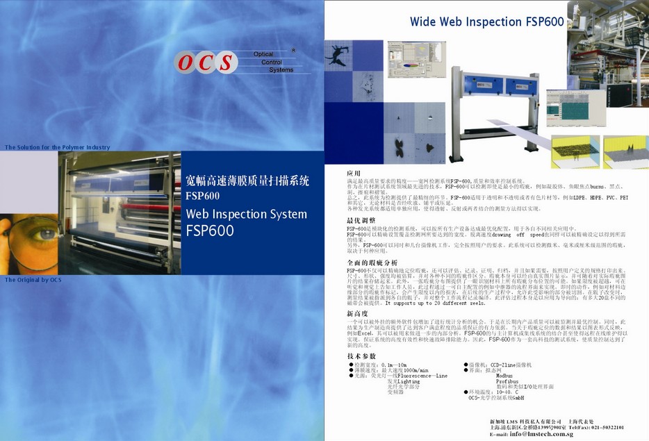 廣州簡介說明設計公司