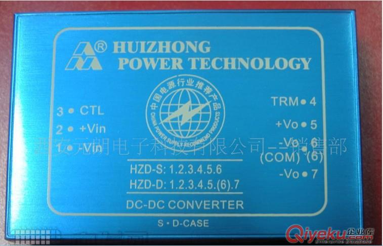 HZD03A-12S03電源模塊