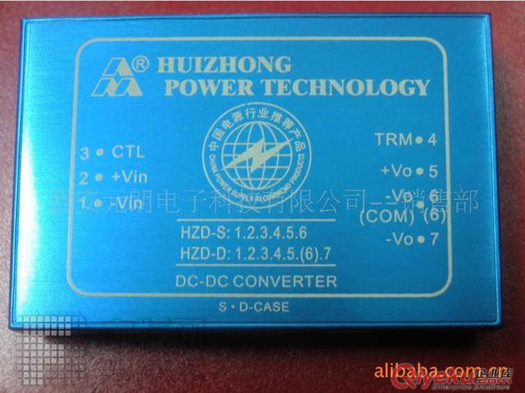 HZD03A-12S15電源模塊