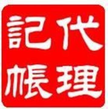 北京公司企業(yè)年檢補(bǔ)交辦理代理原始圖片2