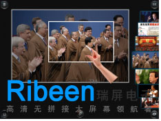 瑞屏電子專業高清智能超大無拼接DLP大屏幕廠家原始圖片2