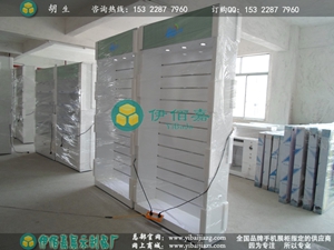 中國移動4G手機配件柜專區(qū)