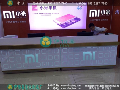2015金裝款蘋果收銀臺定做原始圖片2