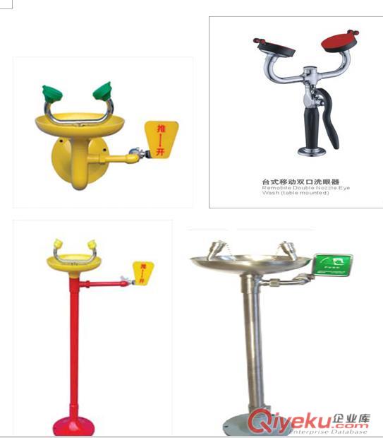 6610不銹鋼復合式洗眼器，常熟洗眼器原始圖片2