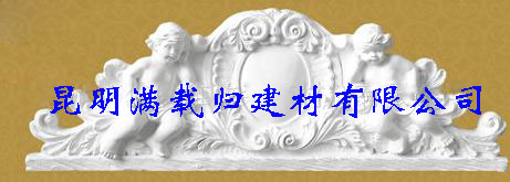 昆明飾花,云南歐式構件