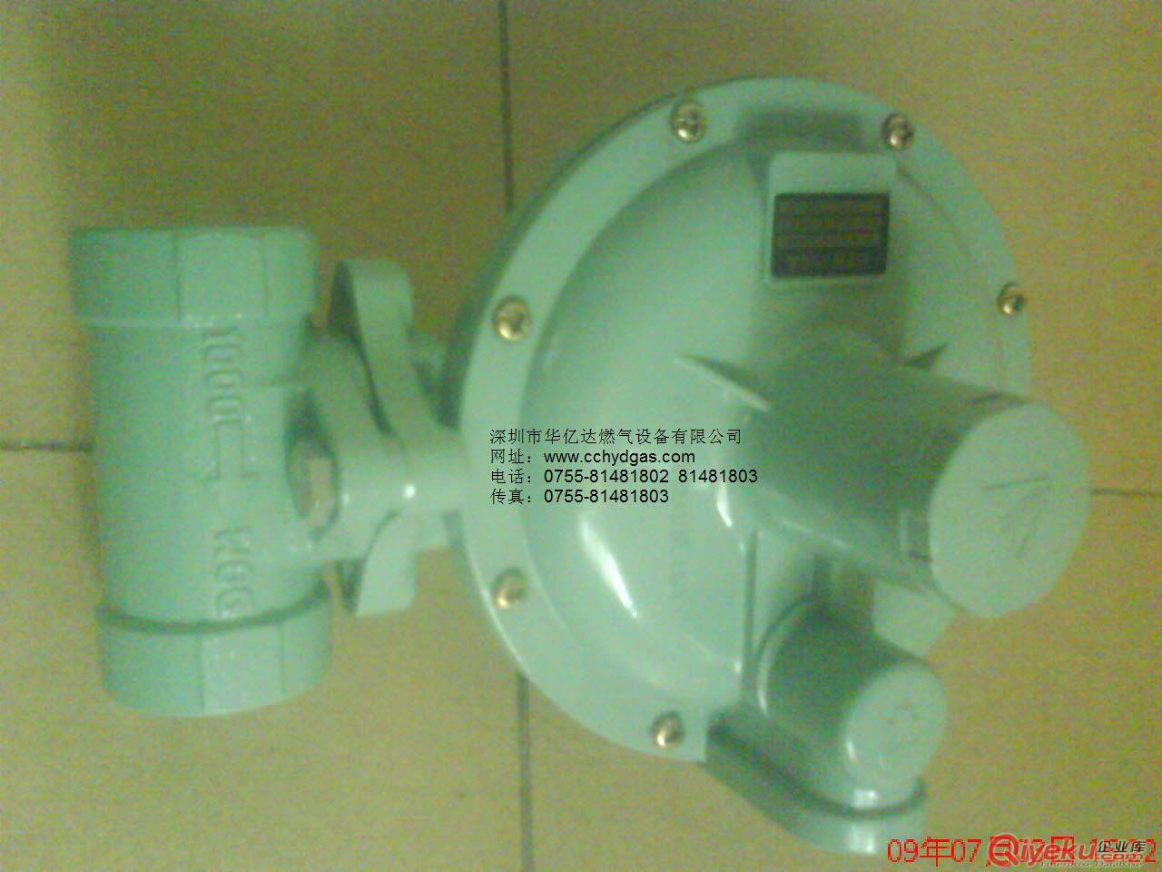 DTR-2050A、 DTR-5AA天然氣減壓閥原始圖片3
