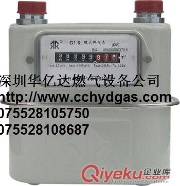 G10煤氣表，G10燃氣表