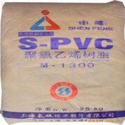 聚氯乙烯樹(shù)脂PVC