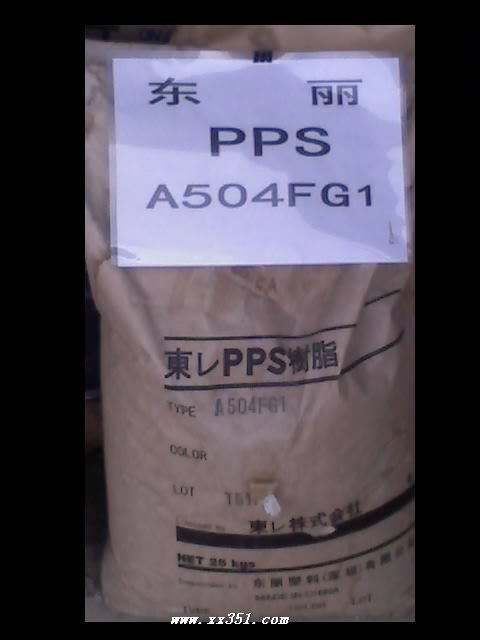 PPS聚苯硫醚塑料原料