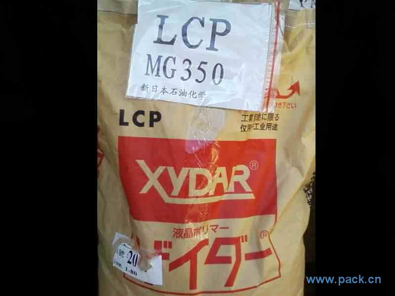 LCP液晶聚合物特種塑料原料