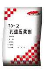 孔道压浆料