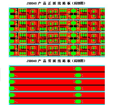 5050燈帶軟線路板 3燈3電阻 一米60燈現(xiàn)貨