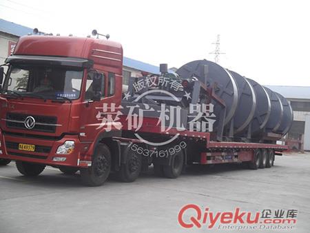   滎礦機械3-33t/h  盤式成球機_造粒機