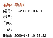 廣州優質的繡花加工廠
