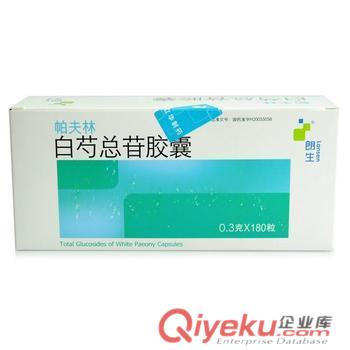 帕夫林(白芍總苷膠囊)產(chǎn)品功效 有副作用嗎