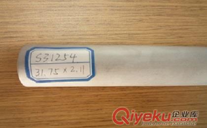 254SMO  254SMO是什么材料