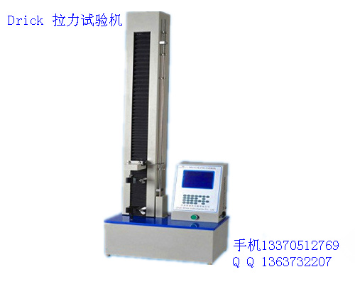 紙張抗張強度試驗機|紙張張力測定儀|濟南德瑞克紙張檢測儀器