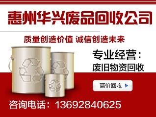 惠州廢銅回收公司，惠州工廠模具銅回收，惠州廢舊紫銅回收