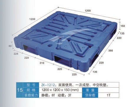 供应海南海口塑料托盘-华南{zd0}的塑胶卡板和中空吹塑托盘厂家