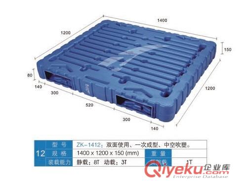 供應廣東鹽業專用中空吹塑托盤原始圖片2