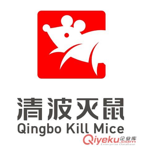 泰安滅蟑螂公司簡介