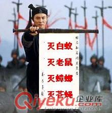 泰安滅老鼠蟑螂提醒出血熱疫情