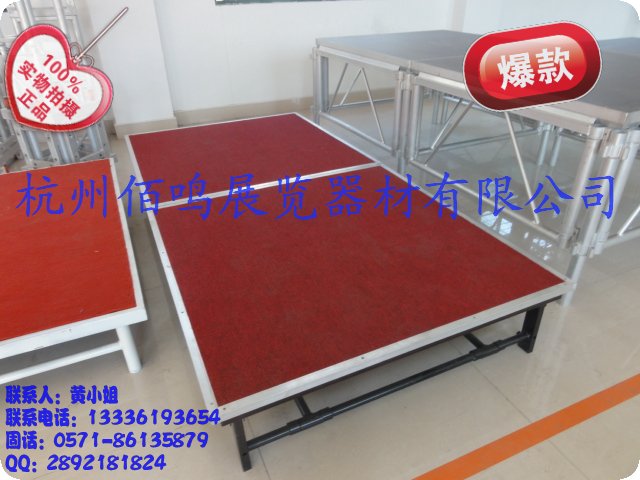 酒店折疊舞臺(tái)
