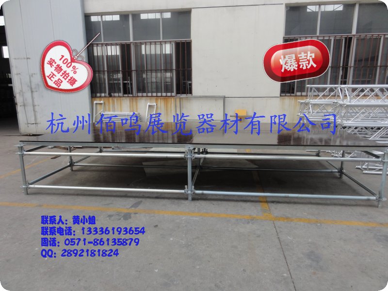 雷亞架舞臺(tái)
