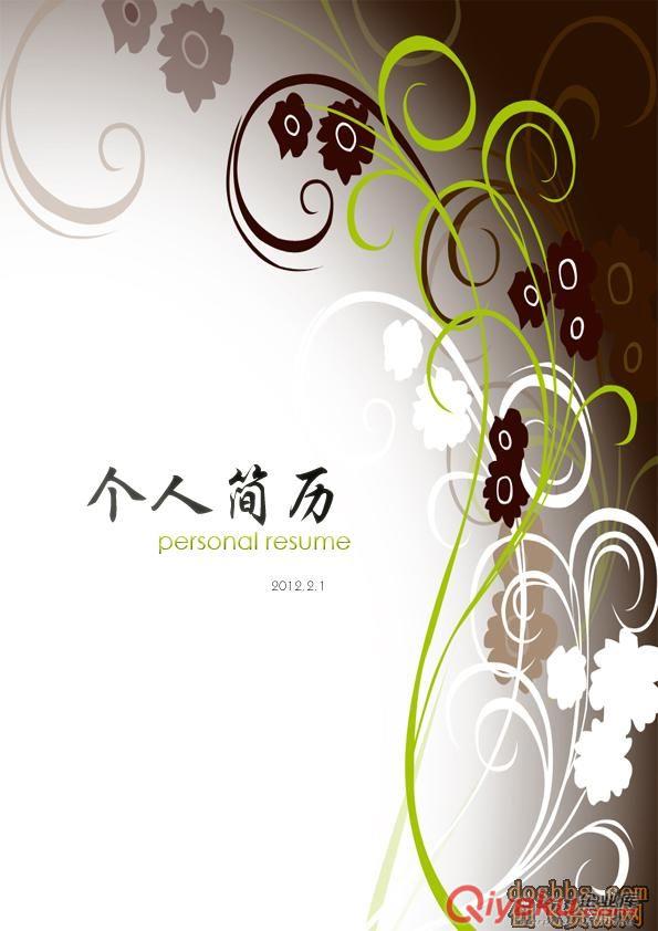 電纜
