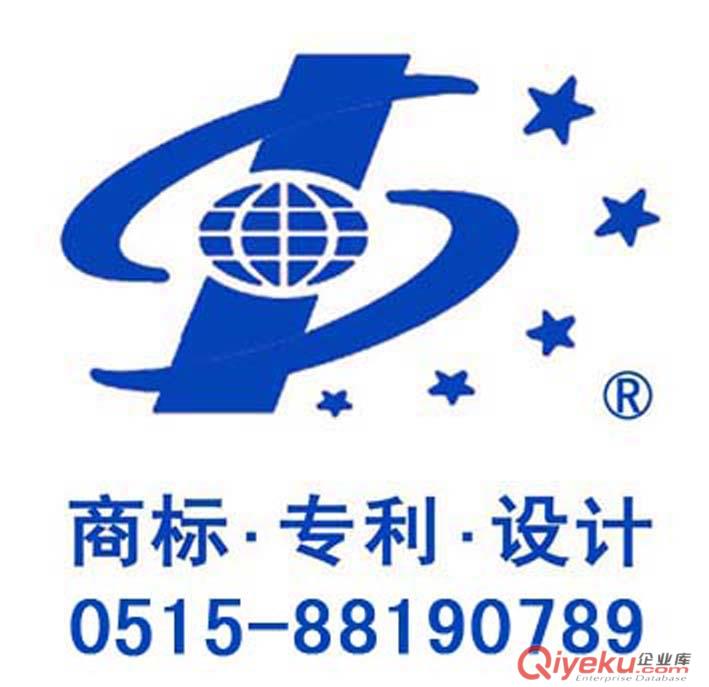 鹽城鼎盛商標事務所—華邦國際東廈七層（市政府大樓東側）