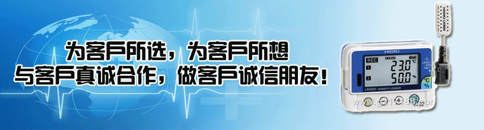 广州表面电阻测试仪经销商