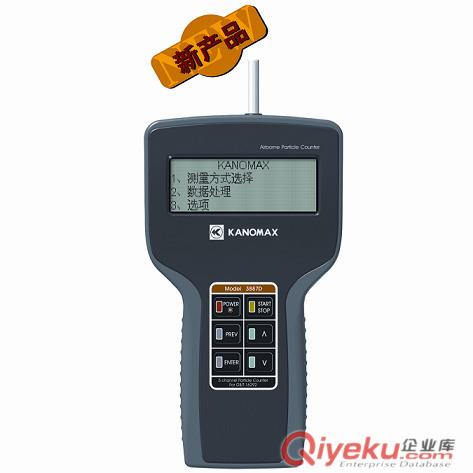 日本加野塵埃粒子計(jì)數(shù)器 MODEL 3887C一級(jí)代理