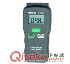 電磁場測試儀 DE-1007