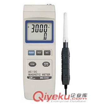 UVC-254SD紫外輻照計(jì)廠家
