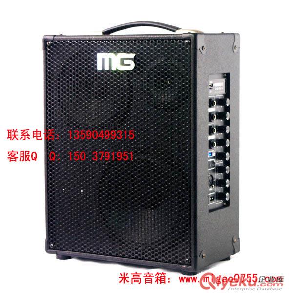 米高MG860jm操音箱