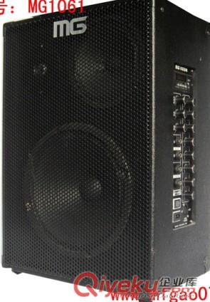 米高MG1061彈唱音箱 米高MG1061有源音箱