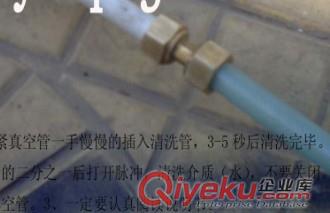 太陽(yáng)能清洗機(jī)  太陽(yáng)能清洗機(jī)廠家