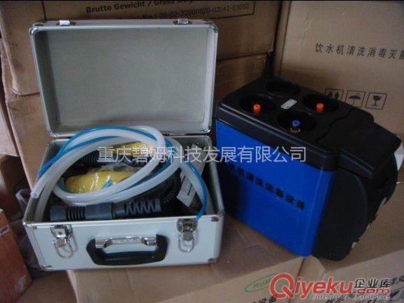 第六代飲水機(jī)清洗消毒機(jī)