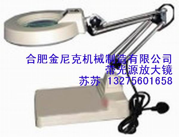 帶光源放大鏡，醫用放大鏡