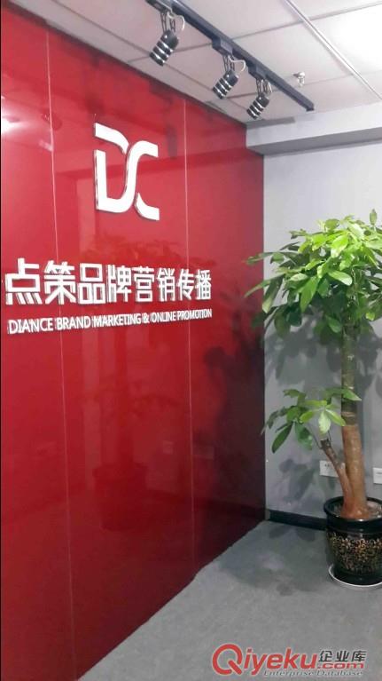 新媒體整合營(yíng)銷(xiāo)、網(wǎng)絡(luò)品牌建設(shè)、精準(zhǔn)營(yíng)銷(xiāo)、網(wǎng)絡(luò)公關(guān)