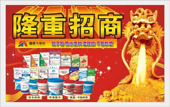 廣東膩子粉價格