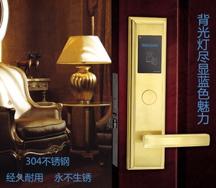 賓瑪酒店鎖,304不銹鋼,射頻鎖,RF3041B